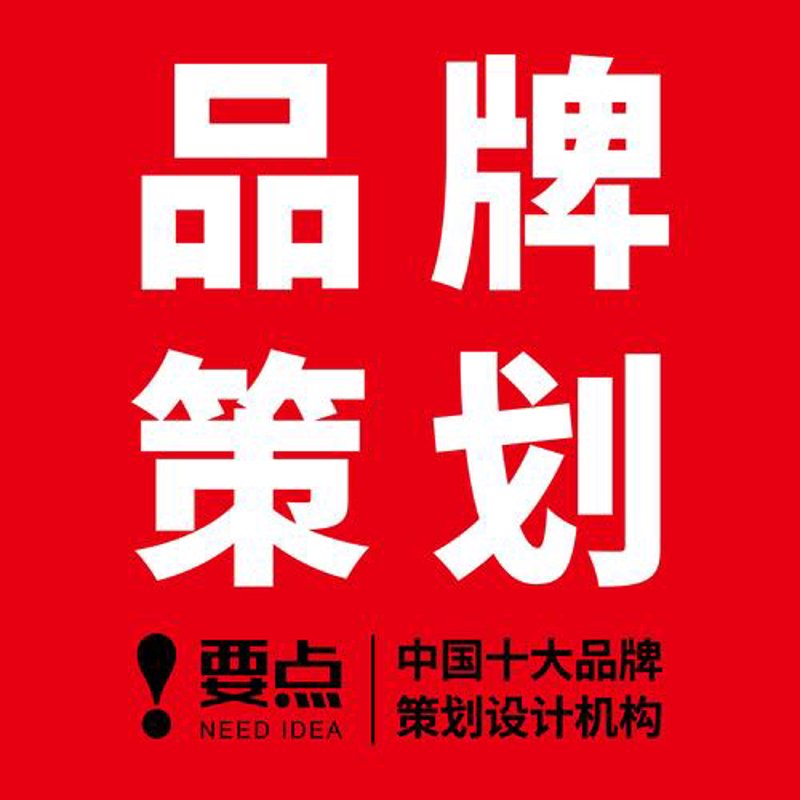 品牌营销：让品牌在市场中脱颖而出