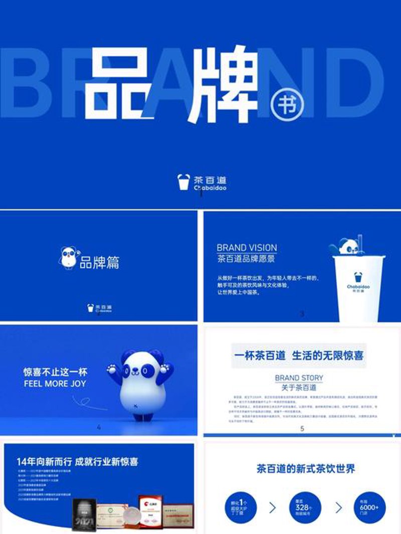 品牌管理：构建企业的灵魂与血肉