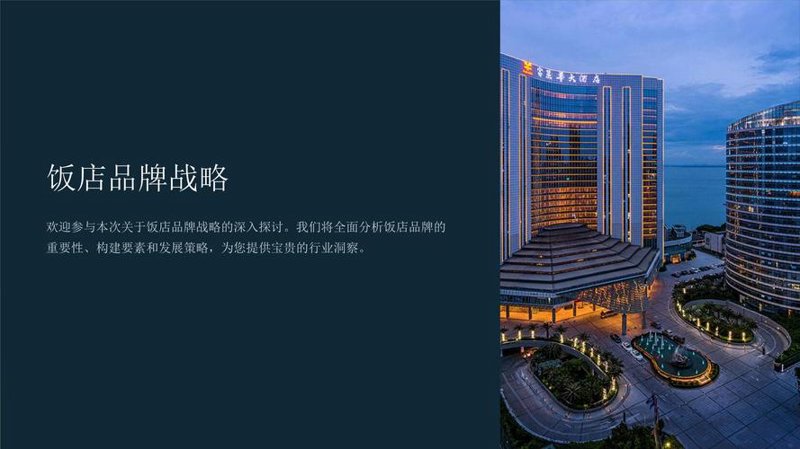 品牌管理