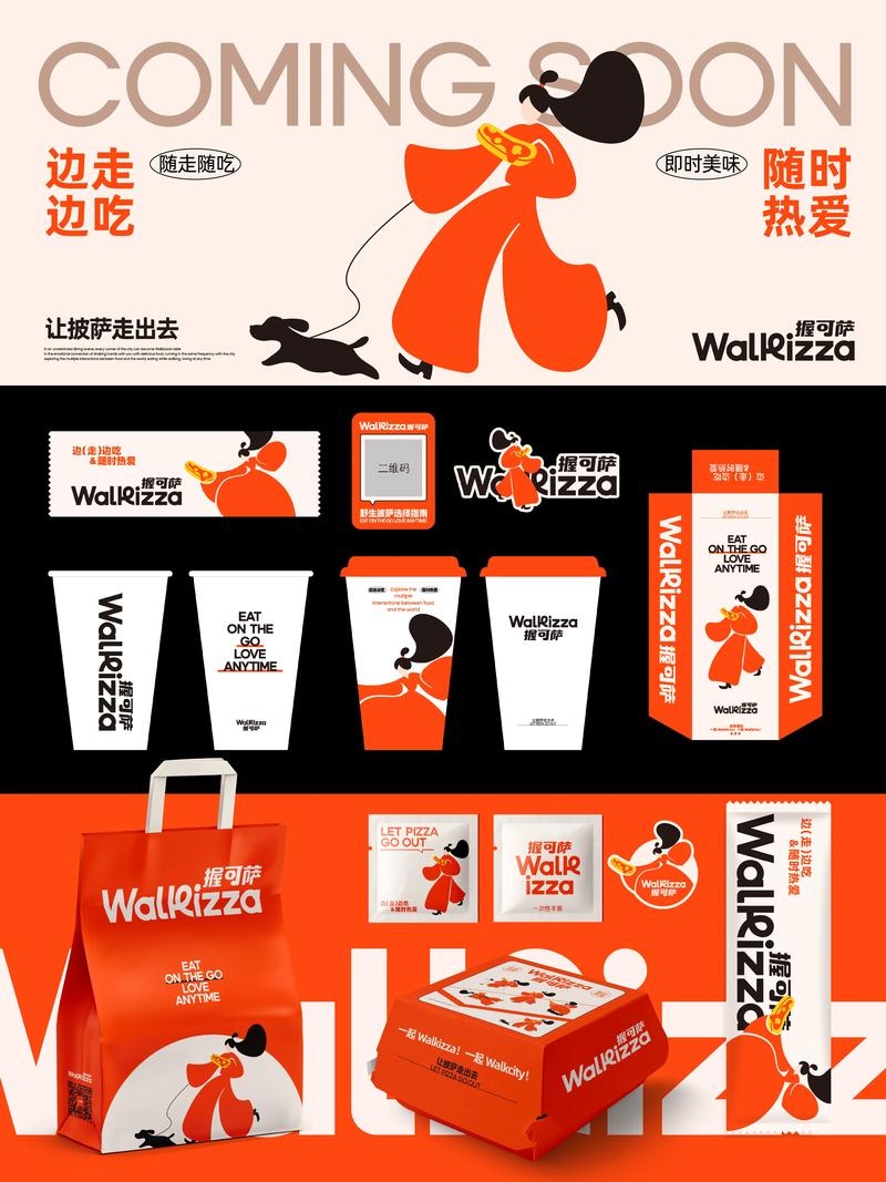品牌设计：打造企业灵魂的艺术